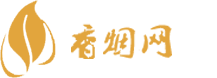 外烟国烟香烟一手货源